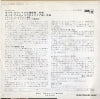 LSS-1082-C back cover