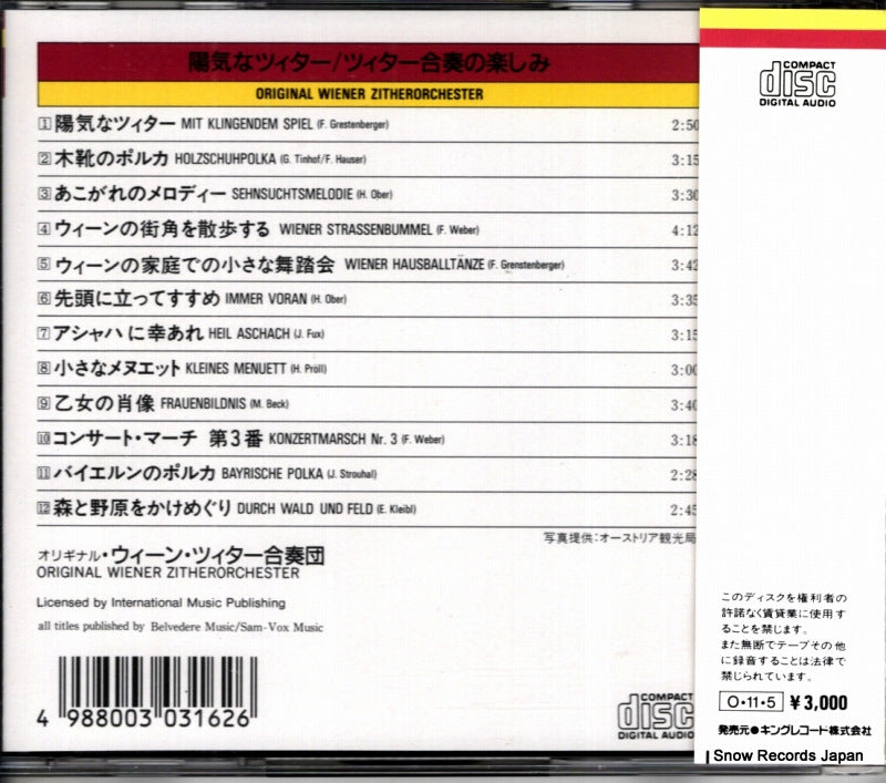K30Y3051 back cover