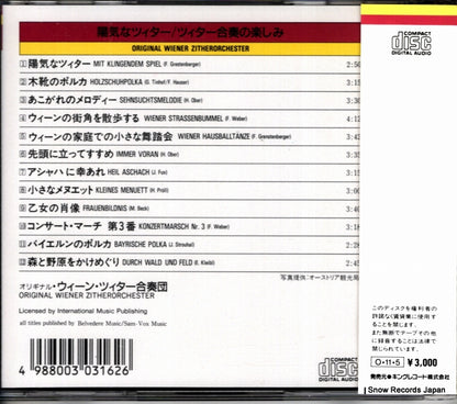 K30Y3051 back cover