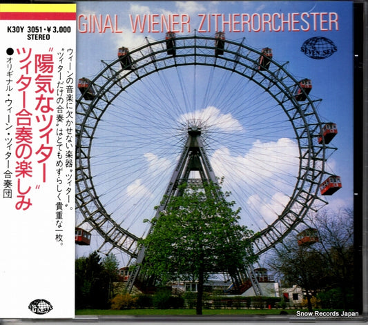 K30Y3051 front cover