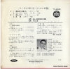 TP-4095 back cover
