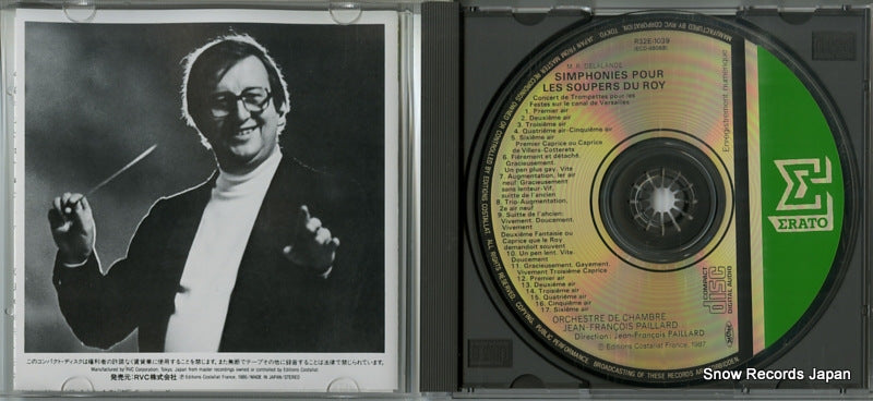 R32E-1039 disc
