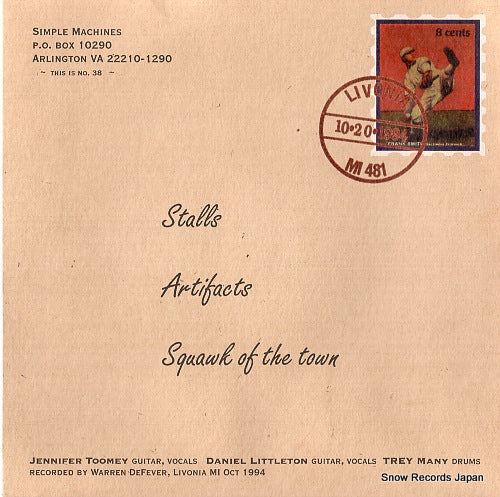 SMR38 back cover