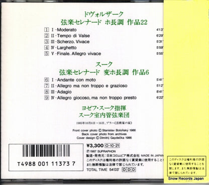 33CO-1788 / CO-1788 back cover