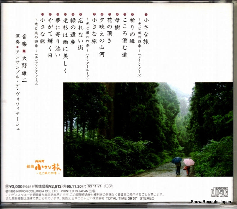 COCA-11276 back cover