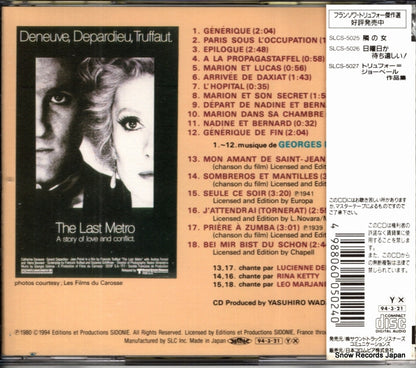 SLCS-5024 back cover