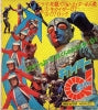 APM-4052 back cover