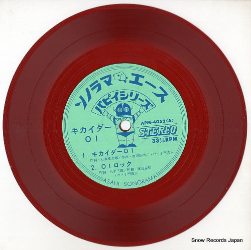APM-4052 disc