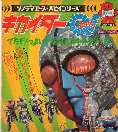 APM-4052 front cover