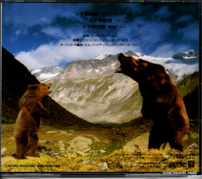 29L2-93 back cover