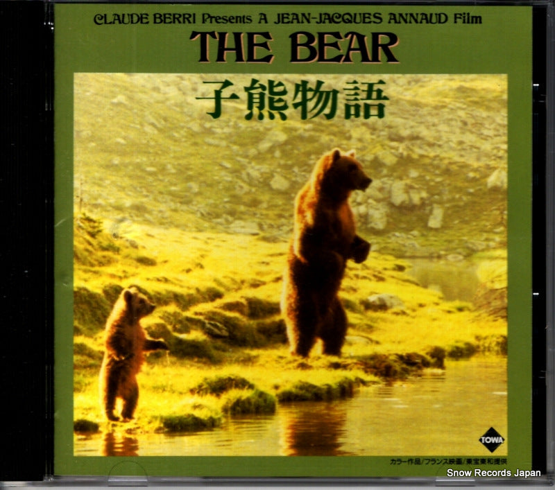 29L2-93 front cover
