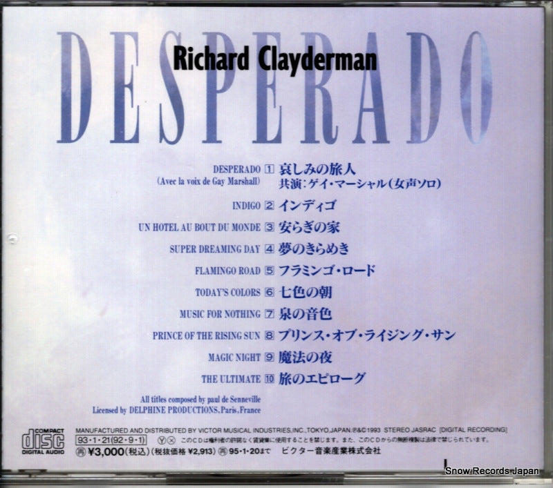 VICP-182 back cover