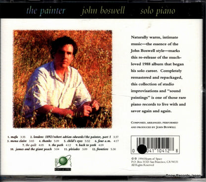 HS11041-2 back cover