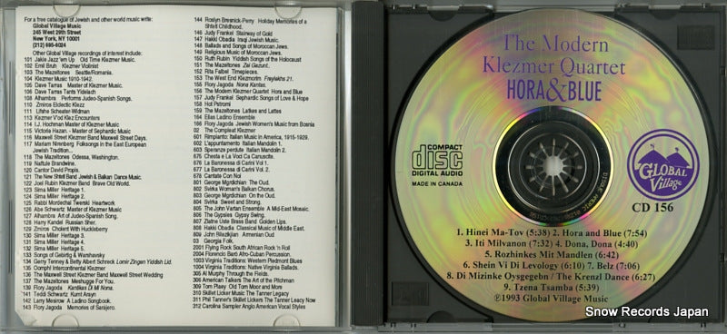 CD156 disc