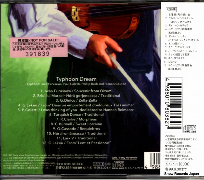 ESCK8038 back cover