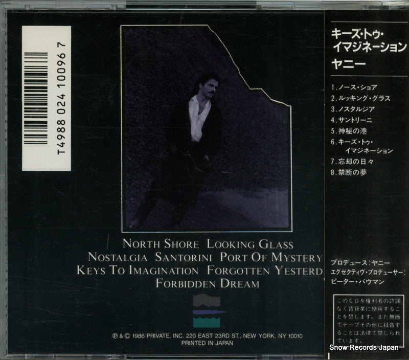 32XB-91 back cover