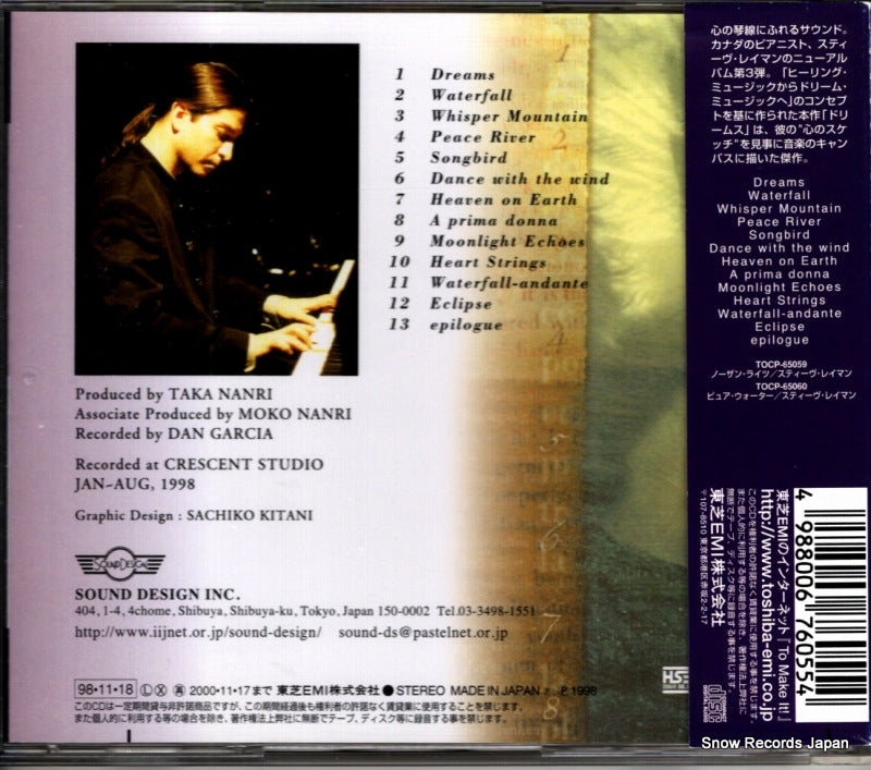 TOCP-65058 back cover