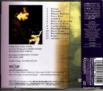 TOCP-65058 back cover