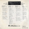 SVC-384 back cover