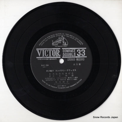 SVC-384 disc