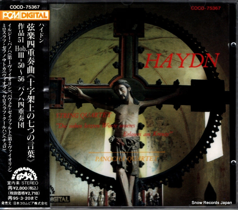 COCO-75367 front cover