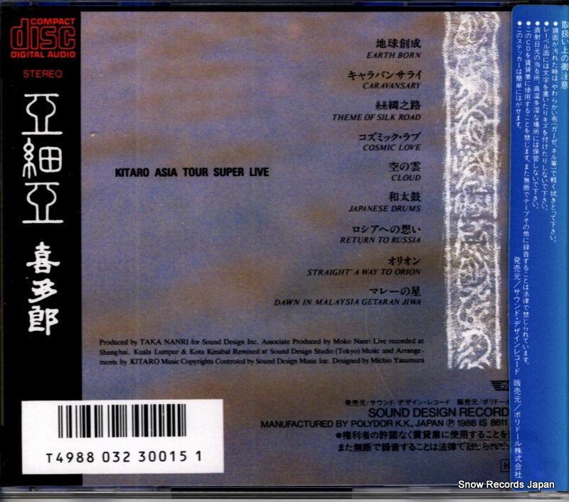 P33S-20039 back cover