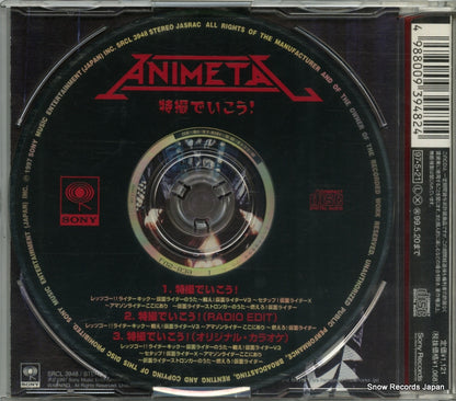 SRCL3948 back cover
