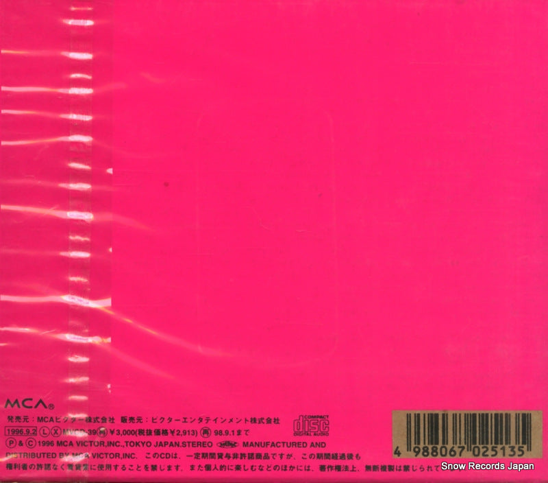 MVCD-39 back cover
