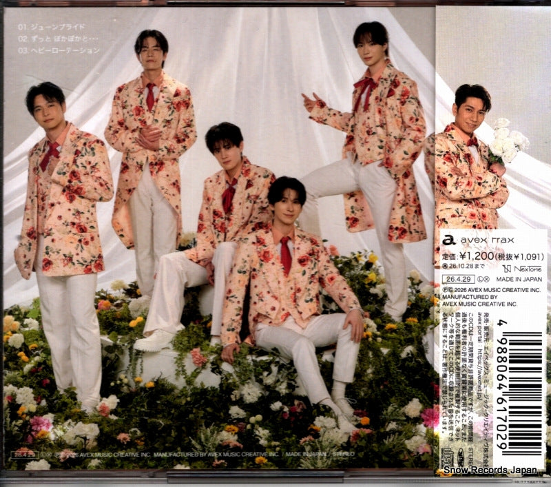 AVCD-61702 back cover
