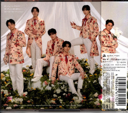 AVCD-61702 back cover