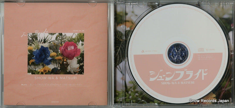 AVCD-61702 disc