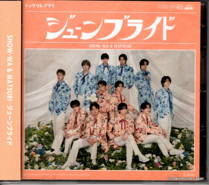 AVCD-61702 front cover