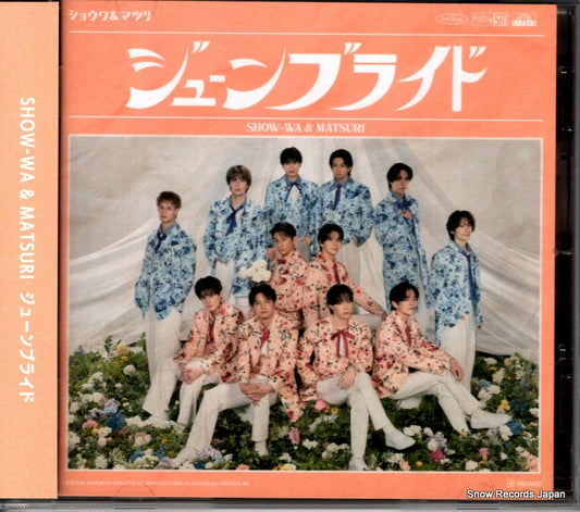 AVCD-61702 front cover