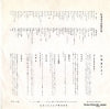 ASS-109 back cover