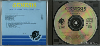 ABP-097 / BP-097 disc