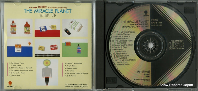 CA32-1414 disc