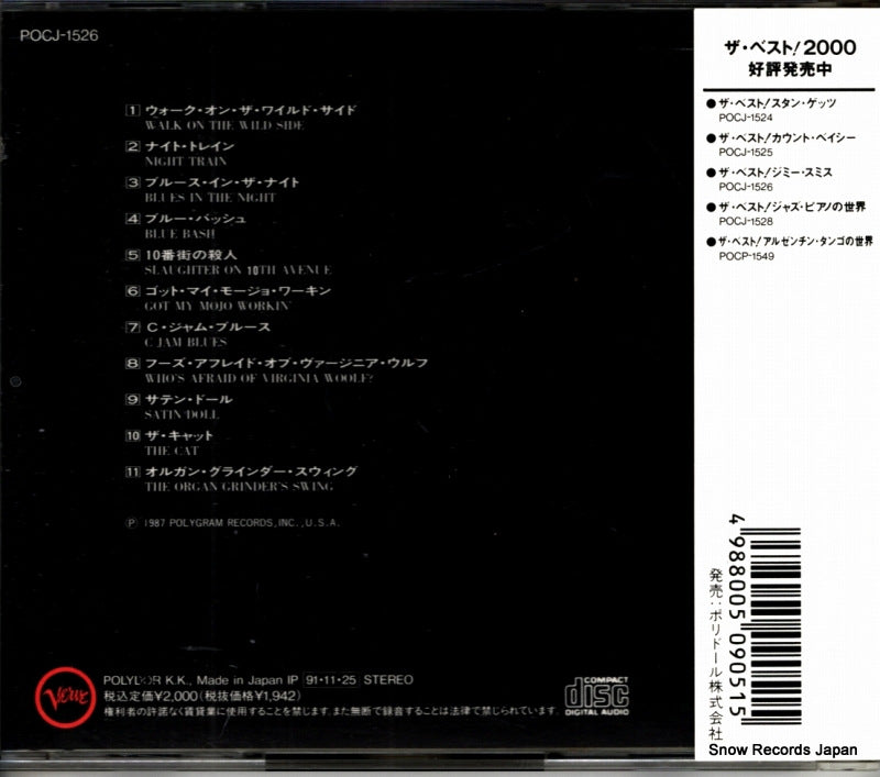 POCJ-1526 back cover