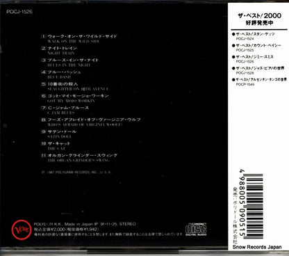 POCJ-1526 back cover