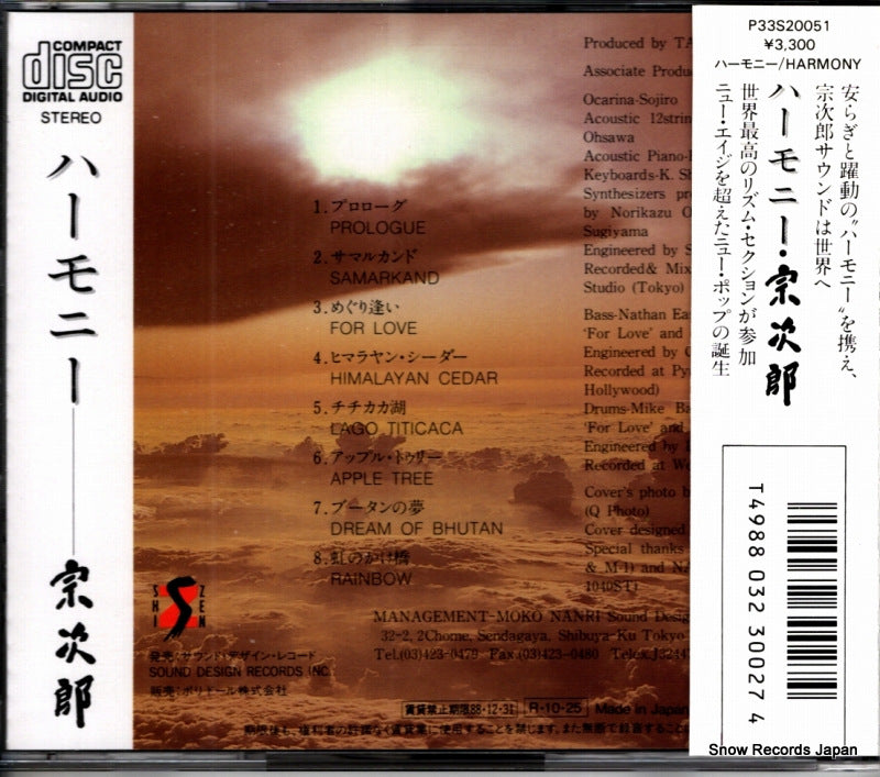P33S-20051 back cover
