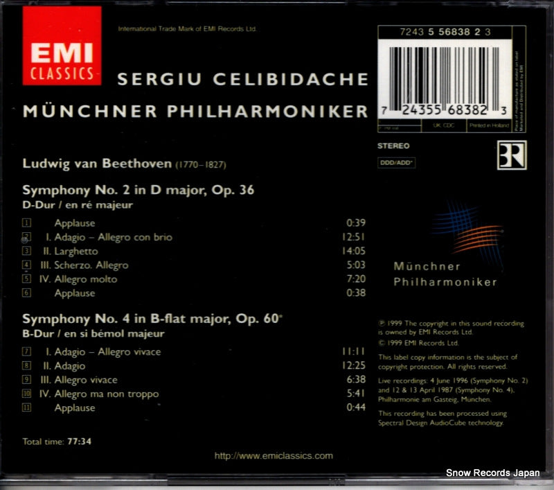 5568382 back cover