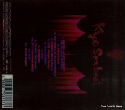BVCR-787 back cover