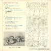 KWT1020 back cover