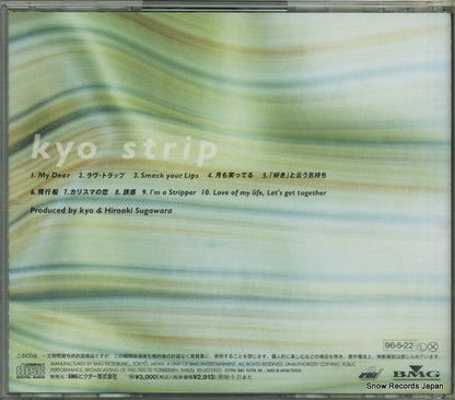 BVCR-745 back cover