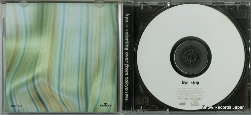 BVCR-745 disc