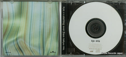 BVCR-745 disc
