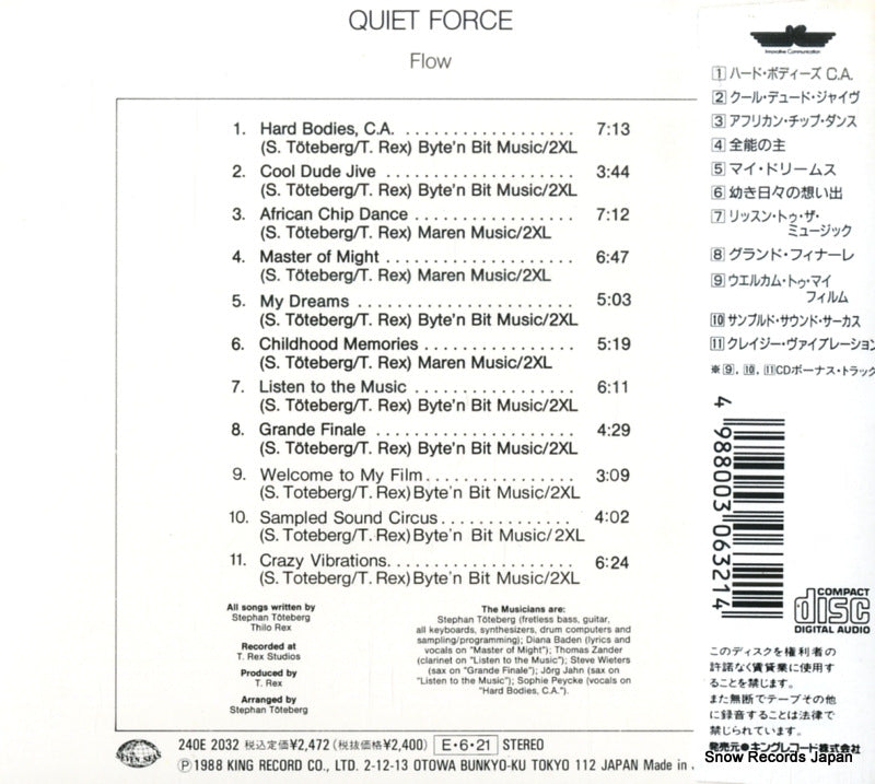 240E2032 back cover