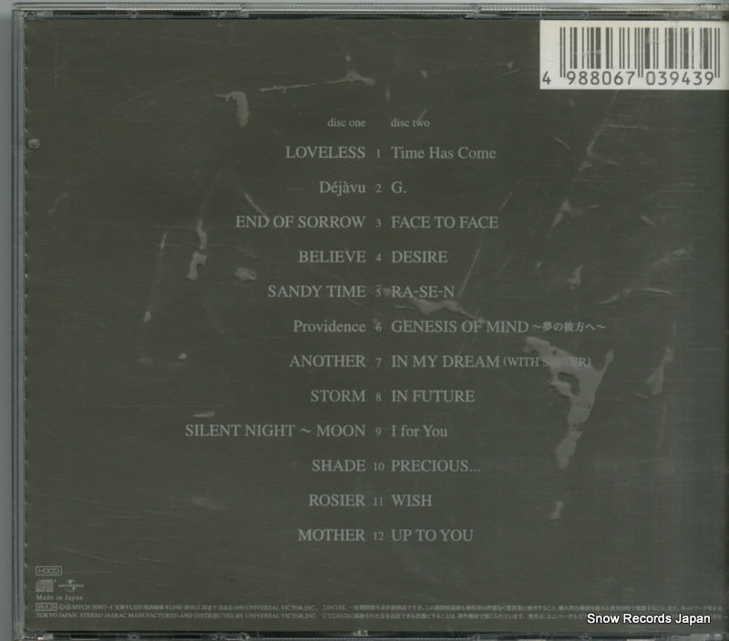 MVCH-3007-8 back cover