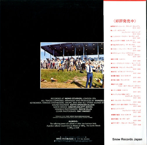 RVP-6156 back cover