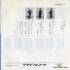 CW-8057 back cover