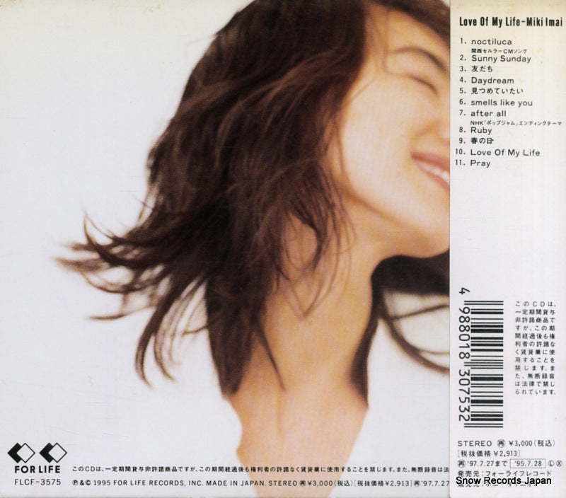 FLCF-3575 back cover